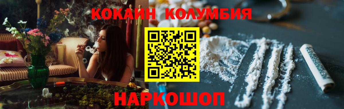 КОКАИН 98%  Вход с VPN  Кохма  Кокаин 98% 
