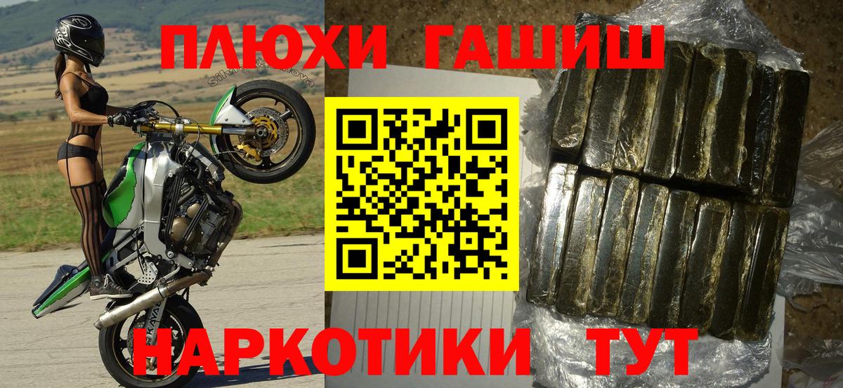 Гашиш хэш Кохма
