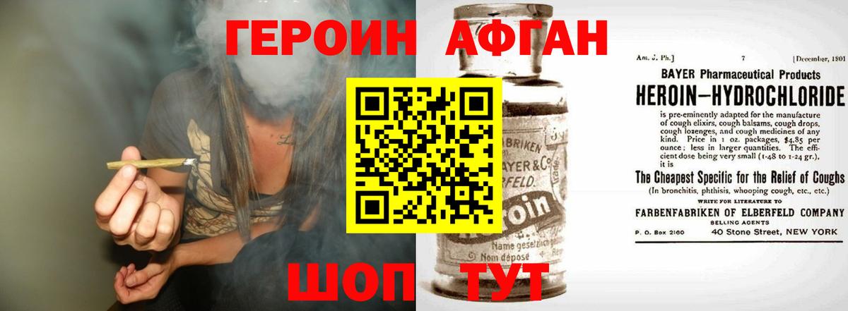 ГЕРОИН герыч  Вход с VPN  ГЕРОИН  Кохма 