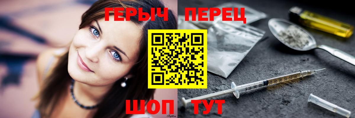 ГЕРОИН Heroin Кохма