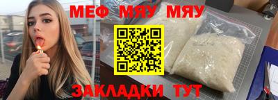стафф Кулебаки