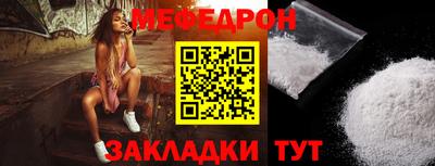 стафф Кулебаки