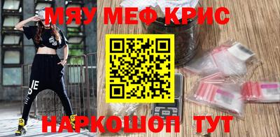 таблы Кунгур