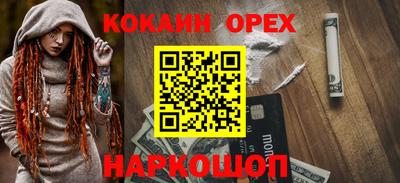 стафф Кулебаки