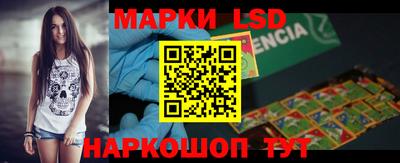 марки lsd Кумертау
