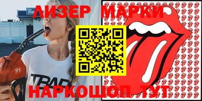 марки lsd Кумертау
