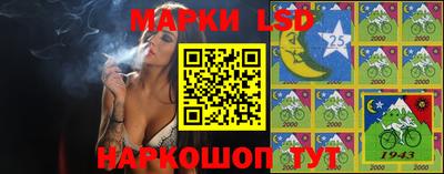 таблы Кунгур