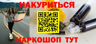 таблы Кунгур