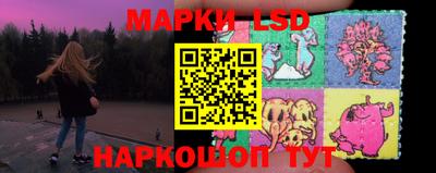 таблы Кунгур