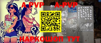 таблы Кунгур