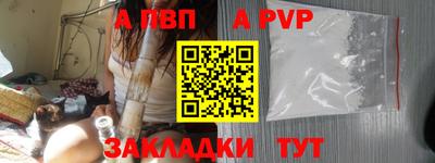 стафф Кулебаки