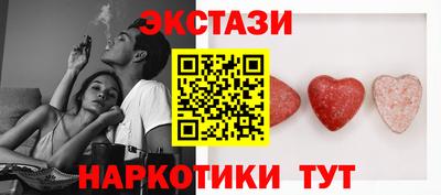 таблы Кунгур