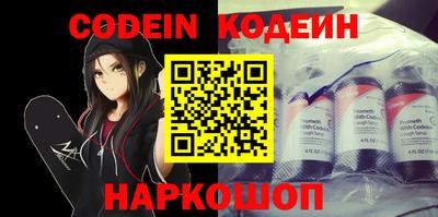 таблы Кунгур