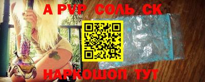 стафф Кулебаки