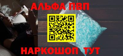 таблы Кунгур