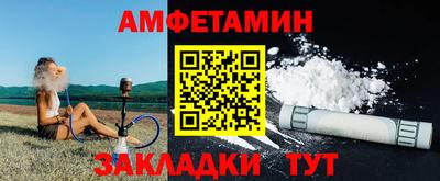таблы Кунгур