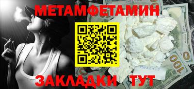 таблы Кунгур