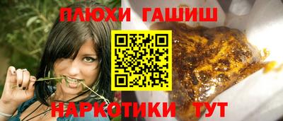 таблы Кунгур