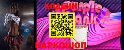 стафф Кулебаки