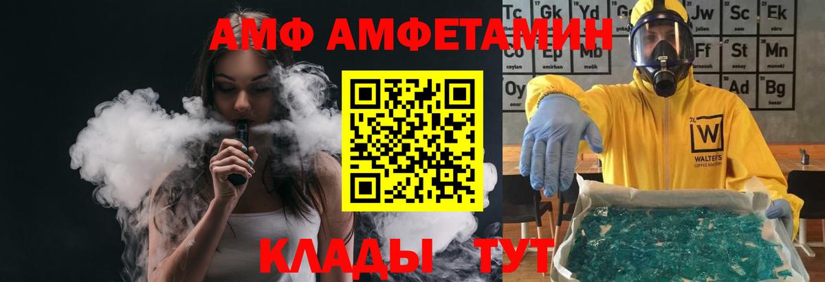 МЕТАМФЕТАМИН витя  Вход с VPN  Кохма  МЕТАМФЕТАМИН витя 