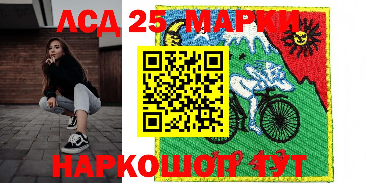 Кохма  Наркотические марки 1,5мг  Вход с VPN  Марки 25I-NBOMe  Наркотические марки 1,5мг 