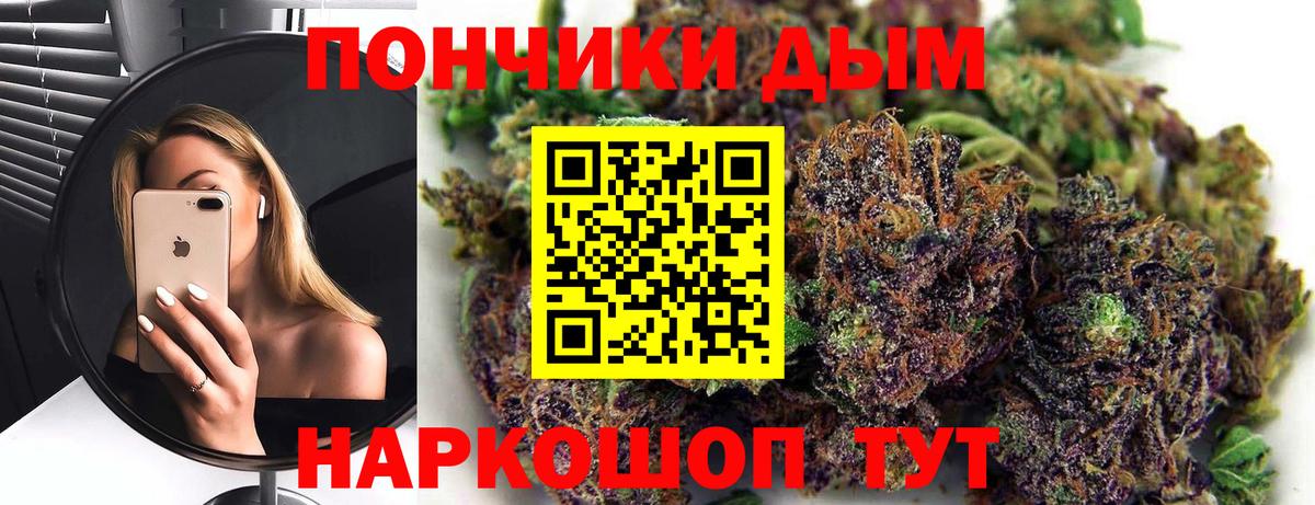 Конопля THC 21%  Канабис планчик  Кохма  Бошки марихуана SATIVA & INDICA  Вход с VPN 