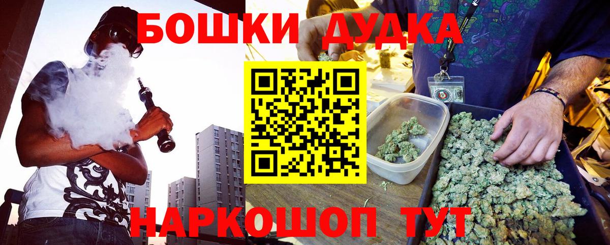 Бошки марихуана Bruce Banner Кохма